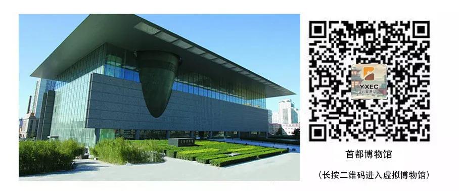 巖星建設(shè)丨線上博物館，感受不一樣的傳承插圖