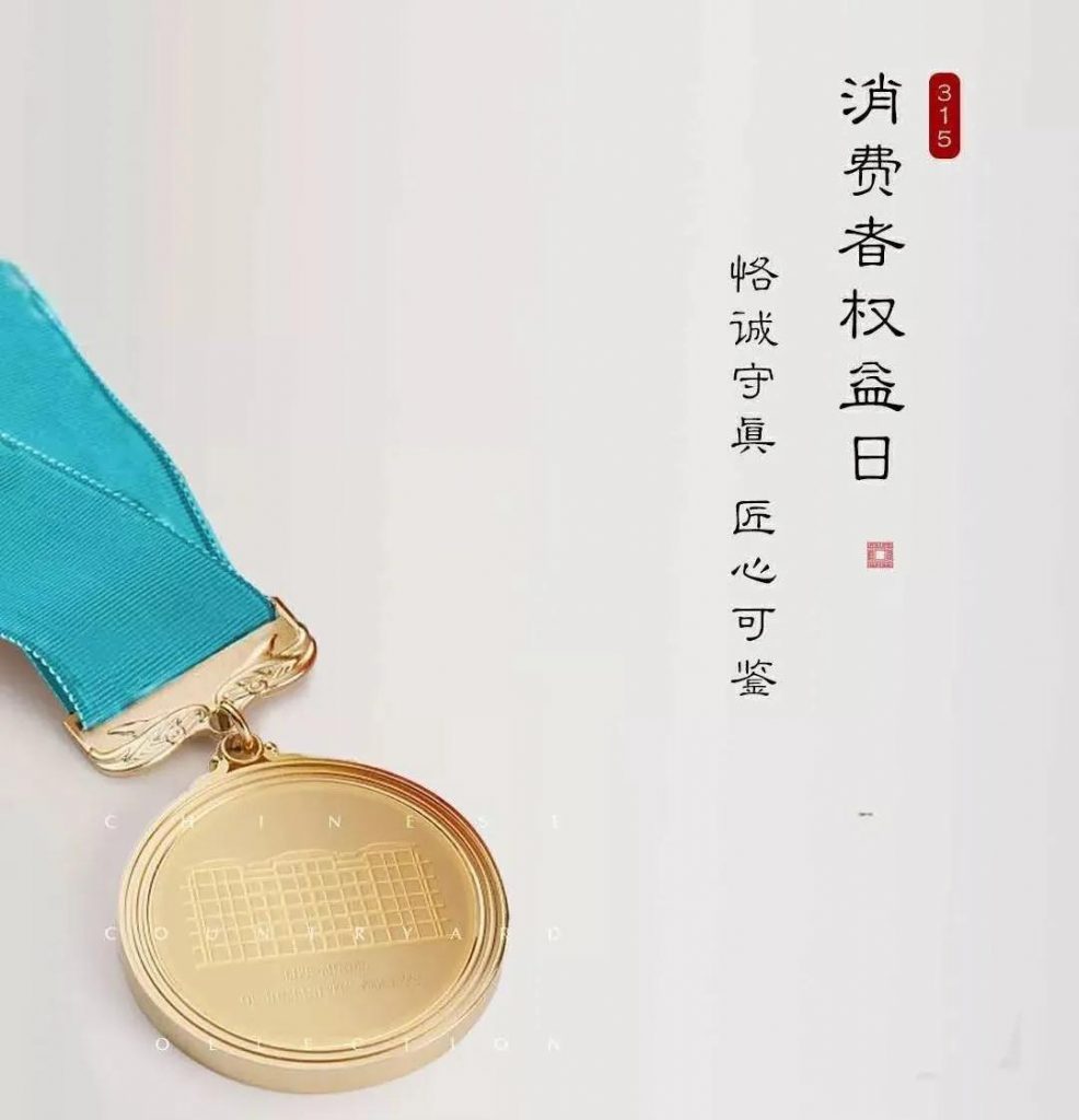 巖星咨詢丨傳統(tǒng)文化IP的“消費(fèi)”復(fù)興插圖 巖星咨詢丨傳統(tǒng)文化IP的“消費(fèi)”復(fù)興插圖