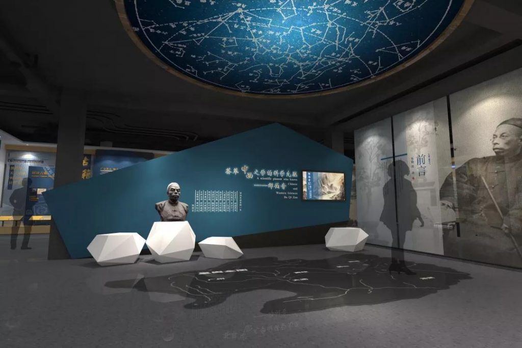 巖星建設(shè)|佛山鄒伯奇紀(jì)念館設(shè)計(jì)插圖(1) 佛山鄒伯奇紀(jì)念館咨序廳(巖星建設(shè)紀(jì)念館設(shè)計(jì))