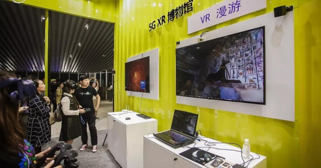 全球首家5g博物館插圖(2) 全球首家5g博物館插圖(2)