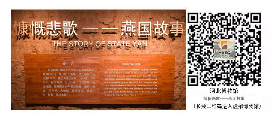 巖星建設(shè)丨線上博物館，感受不一樣的傳承插圖(3)