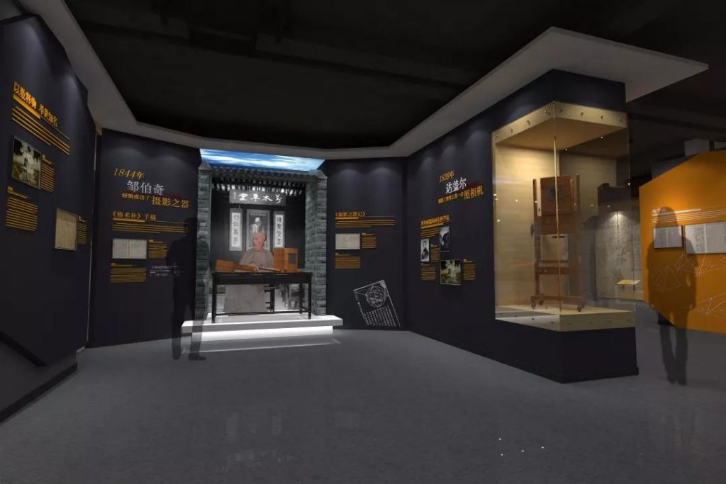 巖星建設(shè)|佛山鄒伯奇紀(jì)念館設(shè)計(jì)插圖(3) 佛山鄒伯奇紀(jì)念館光學(xué)廳(巖星建設(shè)紀(jì)念館設(shè)計(jì))