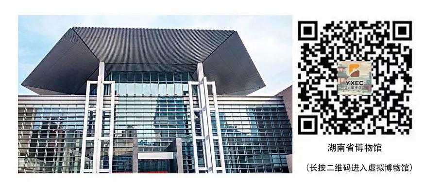 巖星建設(shè)丨線上博物館，感受不一樣的傳承插圖(7)