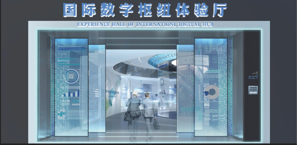 廣州市知識城國際數字樞紐體驗廳插圖(1)