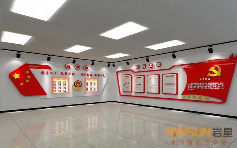 巖星建設(shè)|黨建展廳設(shè)計案例欣賞插圖(1)