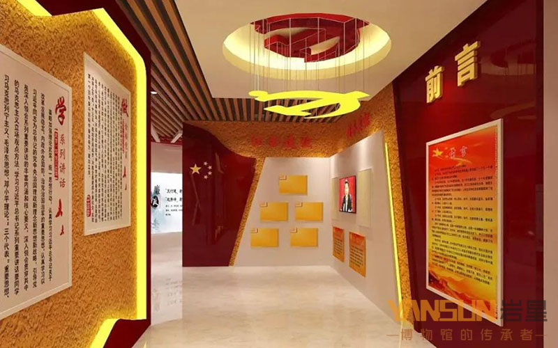 巖星建設(shè)|黨建展廳設(shè)計案例欣賞插圖(7)