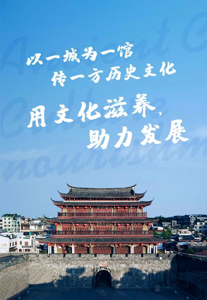 巖星特刊 | 粵東第一行，習大大為何踏訪這座古城插圖(5)