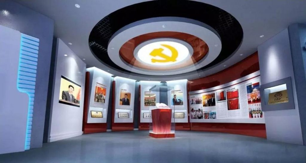 想做好黨建展廳設(shè)計,就得遵循這5點!插圖 想做好黨建展廳設(shè)計,就得遵循這5點!插圖