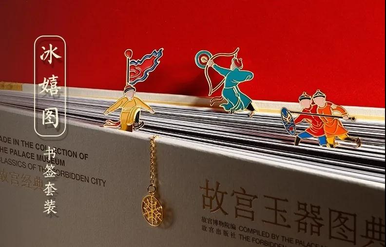 巖星特刊 | 市列珠璣雙11，古人：“你們這都干得出來？”插圖(5)