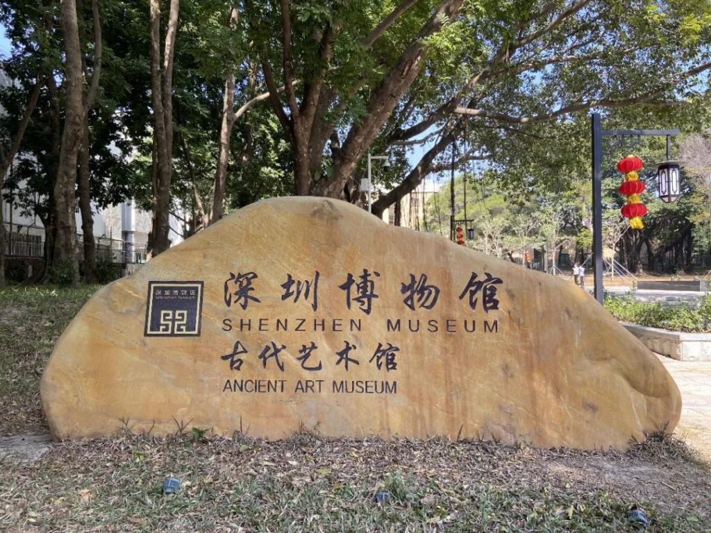 巖星博物館設計案例 | 開展啦,等你來品中國文化宗教插圖 巖星博物館設計案例 | 開展啦,等你來品中國文化宗教插圖
