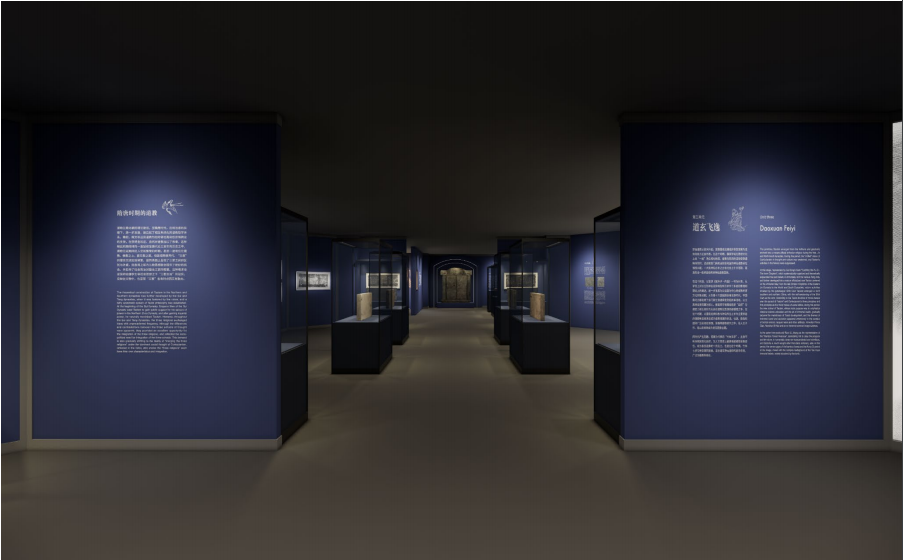 深圳博物館&深圳市金石藝術(shù)博物館《不朽不滅——中國(guó)文物中的儒釋道》插圖(13)