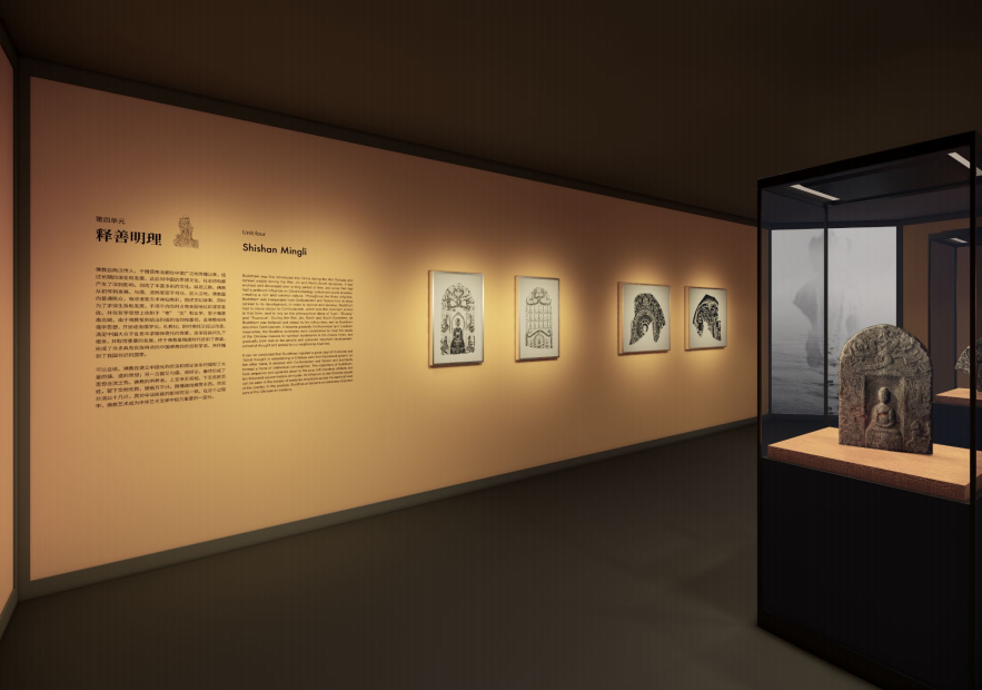 深圳博物館&深圳市金石藝術(shù)博物館《不朽不滅——中國(guó)文物中的儒釋道》插圖(17)