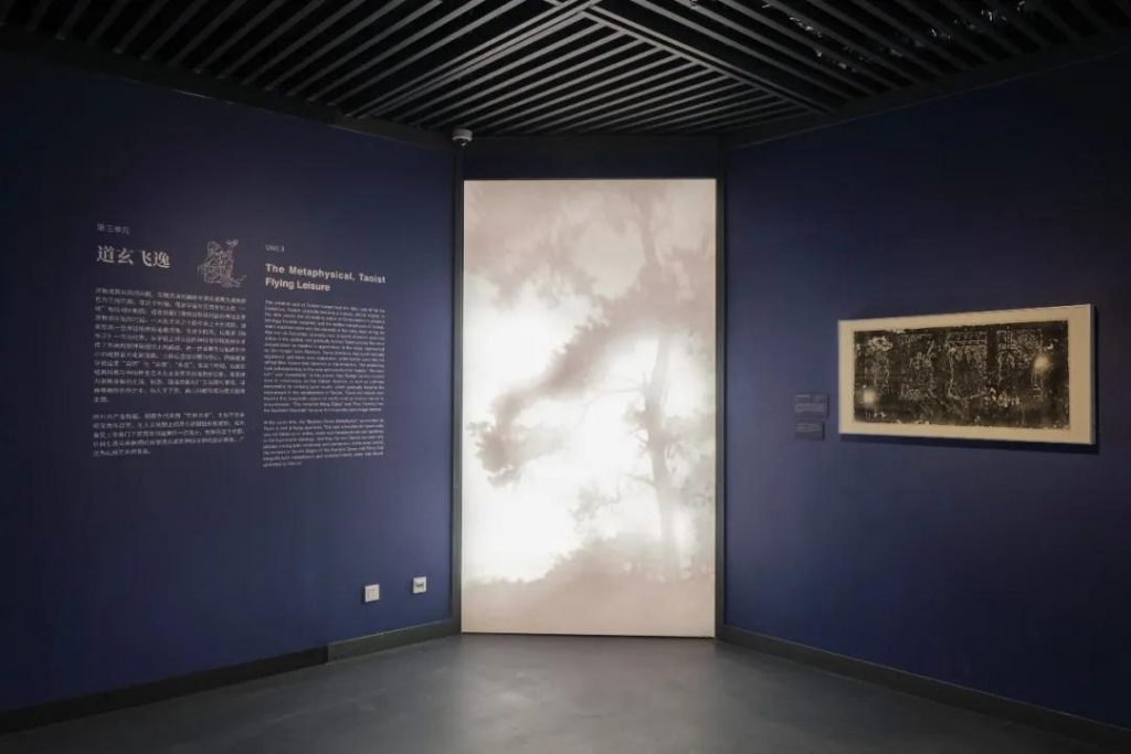 巖星博物館設計案例 | 開展啦,等你來品中國文化宗教插圖(17) 巖星博物館設計案例 | 開展啦,等你來品中國文化宗教插圖(17)