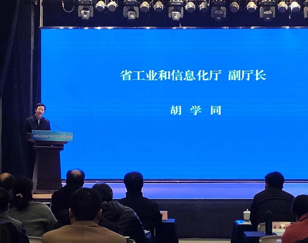 《江蘇省工業(yè)遺產地圖(2020版)》在江蘇省工業(yè)遺產保護利用現(xiàn)場推進會上正式發(fā)布插圖(2) 《江蘇省工業(yè)遺產地圖(2020版)》在江蘇省工業(yè)遺產保護利用現(xiàn)場推進會上正式發(fā)布插圖(2)