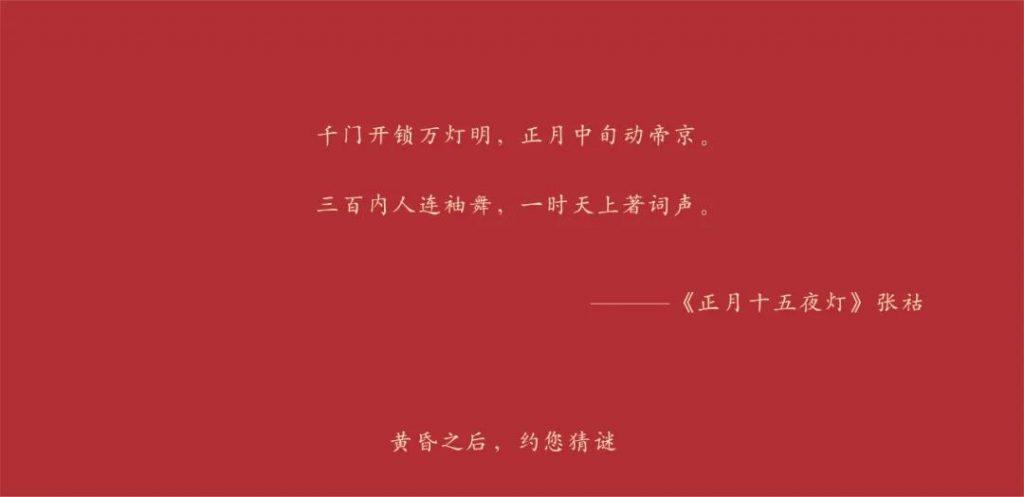 巖星之聲｜肖浪博士講述官方博物館策展知識(shí)，元宵佳節(jié)齊聚一堂插圖