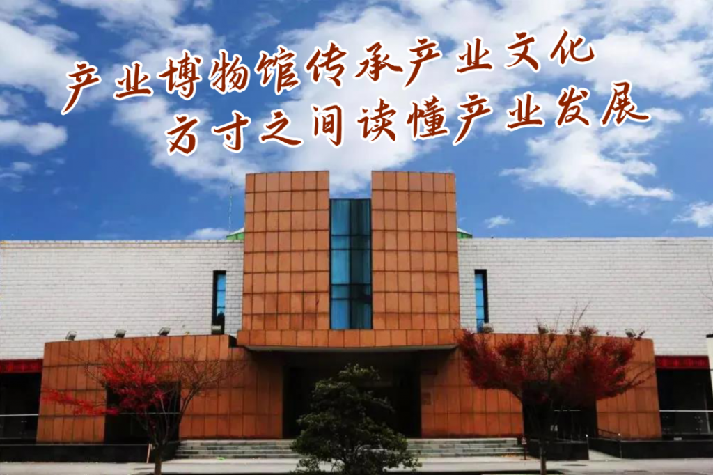 巖星特刊 | 在熱點之后，我們來看看這一座博物館插圖(9)