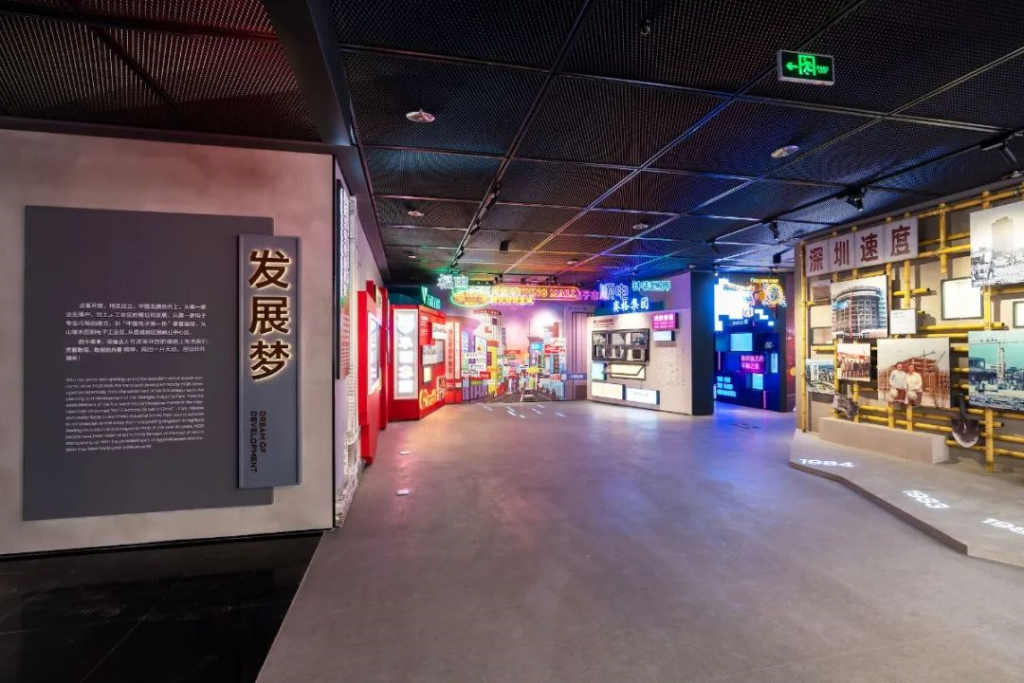 巖星之聲 | 巖星尋夢華強北,共慶五一佳節(jié)插圖(5) 巖星之聲 | 巖星尋夢華強北,共慶五一佳節(jié)插圖(5)