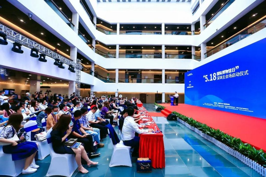 深圳市博物館協(xié)會企業(yè)博物館專業(yè)委員會成立儀式今日在深圳博物館舉行插圖 深圳市博物館協(xié)會企業(yè)博物館專業(yè)委員會成立儀式今日在深圳博物館舉行插圖