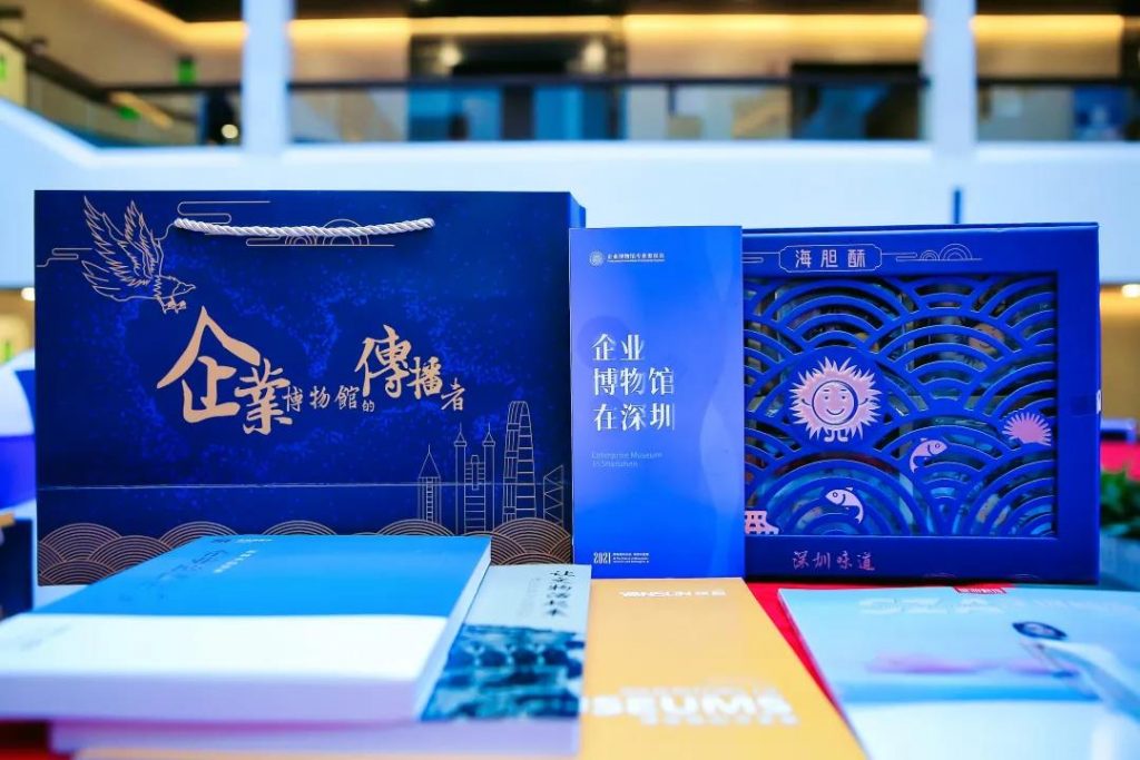 巖星之聲 | 重游“5.18國際博物館日”深圳主會場，精彩瞬間回顧插圖(12)