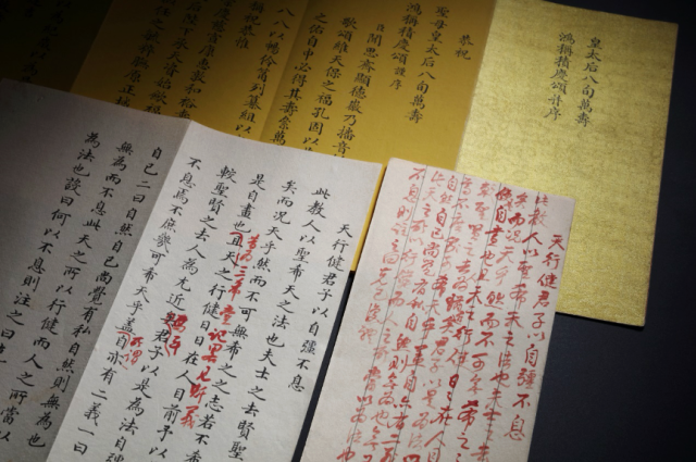 企業(yè)博物館周報插圖(1) 企業(yè)博物館周報插圖(1)