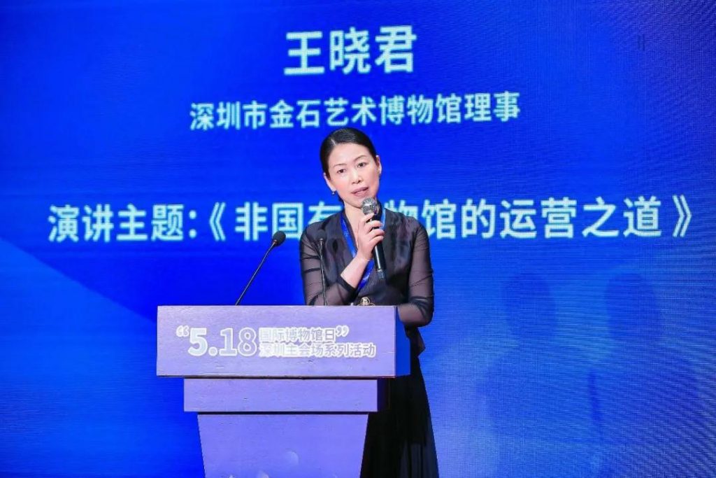 深圳市博物館協(xié)會企業(yè)博物館專業(yè)委員會成立儀式今日在深圳博物館舉行插圖(8) 深圳市博物館協(xié)會企業(yè)博物館專業(yè)委員會成立儀式今日在深圳博物館舉行插圖(8)