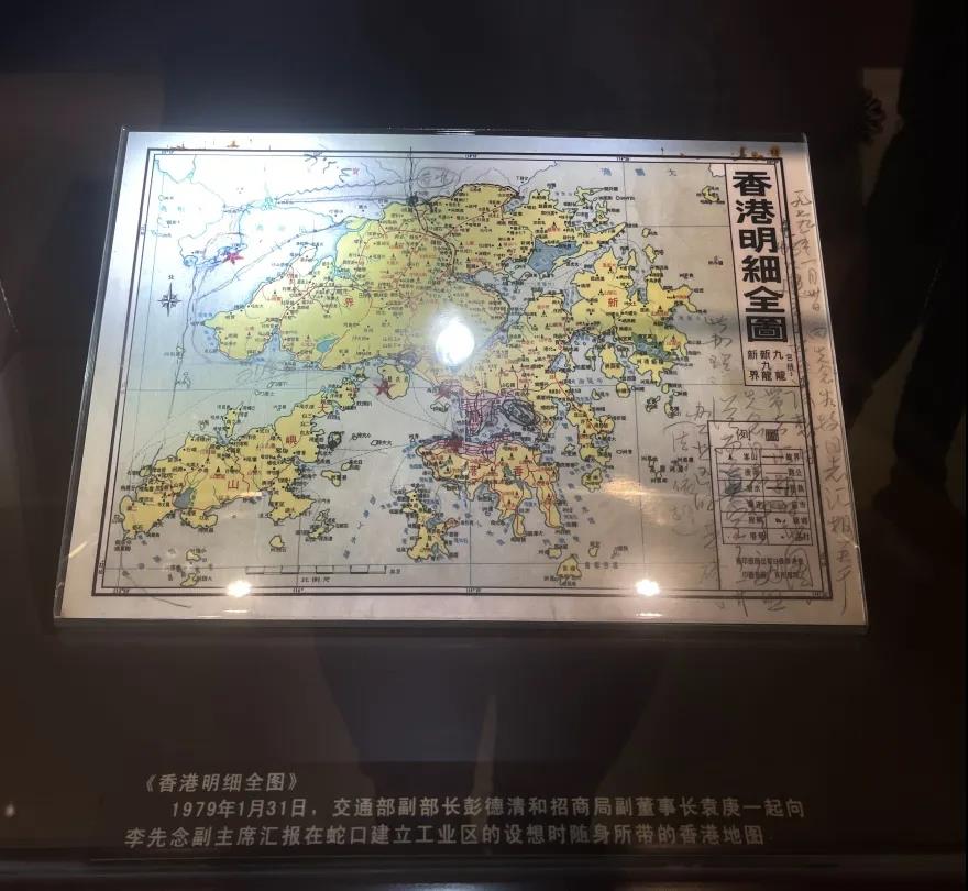 巖星之聲 | 探訪深圳第一家企業(yè)博物館,風雷激蕩,歷久彌新插圖(9) 巖星之聲 | 探訪深圳第一家企業(yè)博物館,風雷激蕩,歷久彌新插圖(9)