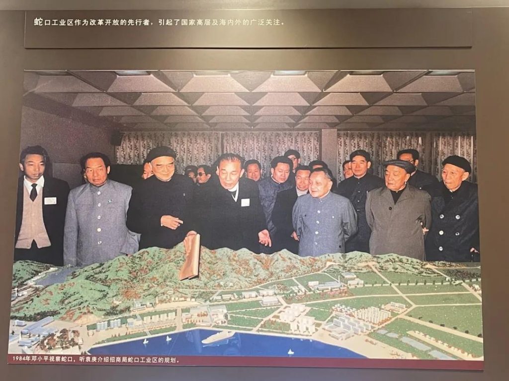 巖星之聲 | 探訪深圳第一家企業(yè)博物館,風雷激蕩,歷久彌新插圖(10) 巖星之聲 | 探訪深圳第一家企業(yè)博物館,風雷激蕩,歷久彌新插圖(10)