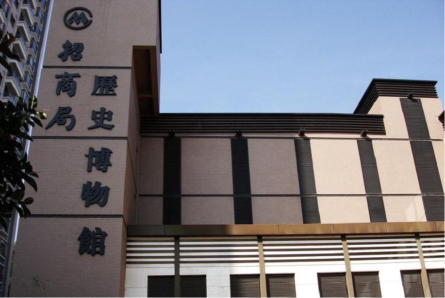 巖星之聲 | 探訪深圳第一家企業(yè)博物館,風雷激蕩,歷久彌新插圖(12) 巖星之聲 | 探訪深圳第一家企業(yè)博物館,風雷激蕩,歷久彌新插圖(12)