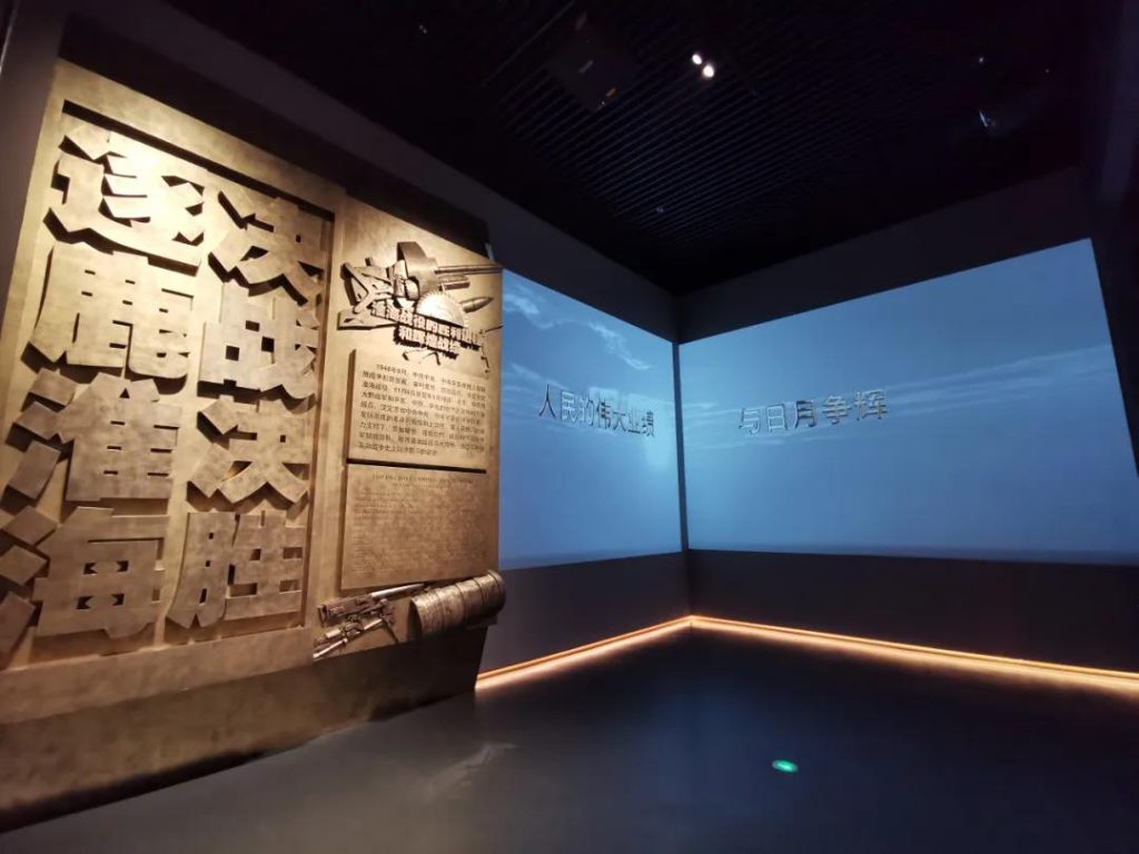 轉載 | 淮海戰役紀念館：追逐紅色印記 傳承革命精神插圖(2)