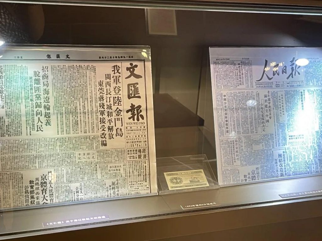 巖星之聲 | 探訪深圳第一家企業(yè)博物館,風雷激蕩,歷久彌新插圖(8) 巖星之聲 | 探訪深圳第一家企業(yè)博物館,風雷激蕩,歷久彌新插圖(8)