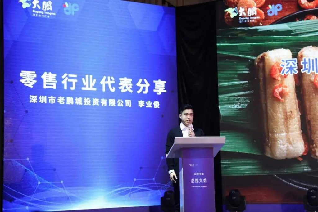 巖星特刊 | 非遺之味，嘗來深圳文化之美插圖(8)