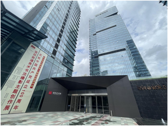 巖星之聲 | 邊走邊看,以知促行——巖星團隊參觀回顧插圖 巖星之聲 | 邊走邊看,以知促行——巖星團隊參觀回顧插圖