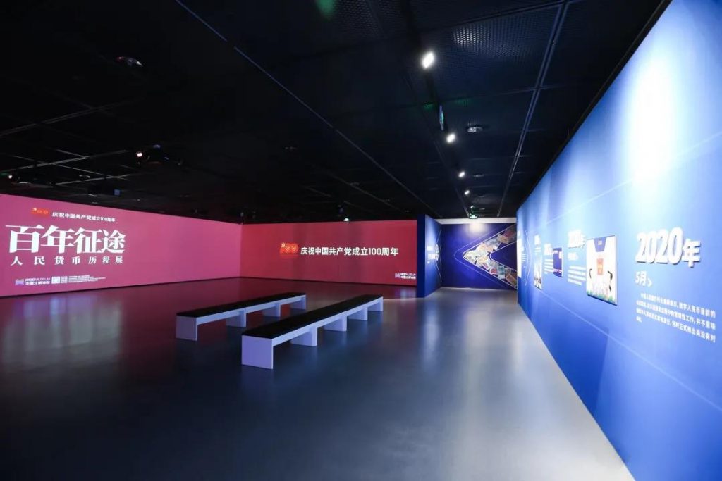 巖星之聲 | 百年征途風雨兼程,九萬里風鵬正舉!插圖(11) 巖星之聲 | 百年征途風雨兼程,九萬里風鵬正舉!插圖(11)