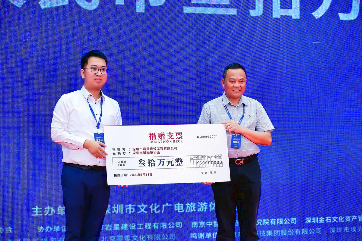 巖星公益插圖(1) 巖星公益插圖(1)