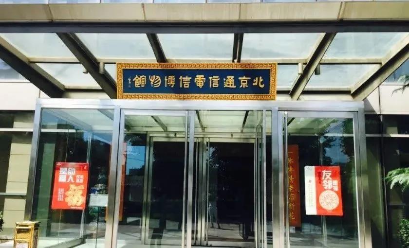 巖星特刊 | 深圳41周歲風華正茂，博物館發展如火如荼插圖(6)