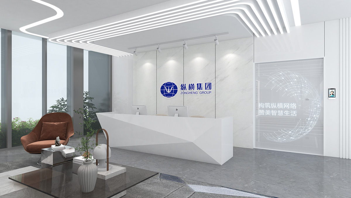 禹洲·縱橫集團企業(yè)展示中心插圖