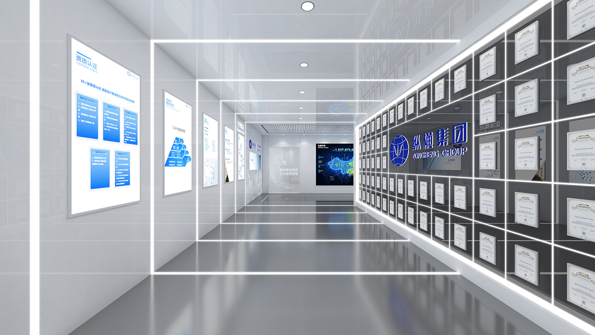 禹洲·縱橫集團企業(yè)展示中心插圖(2)