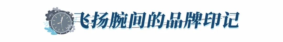 巖星特刊 | 中國航天日,致敬時間的探索者插圖 巖星特刊 | 中國航天日,致敬時間的探索者插圖