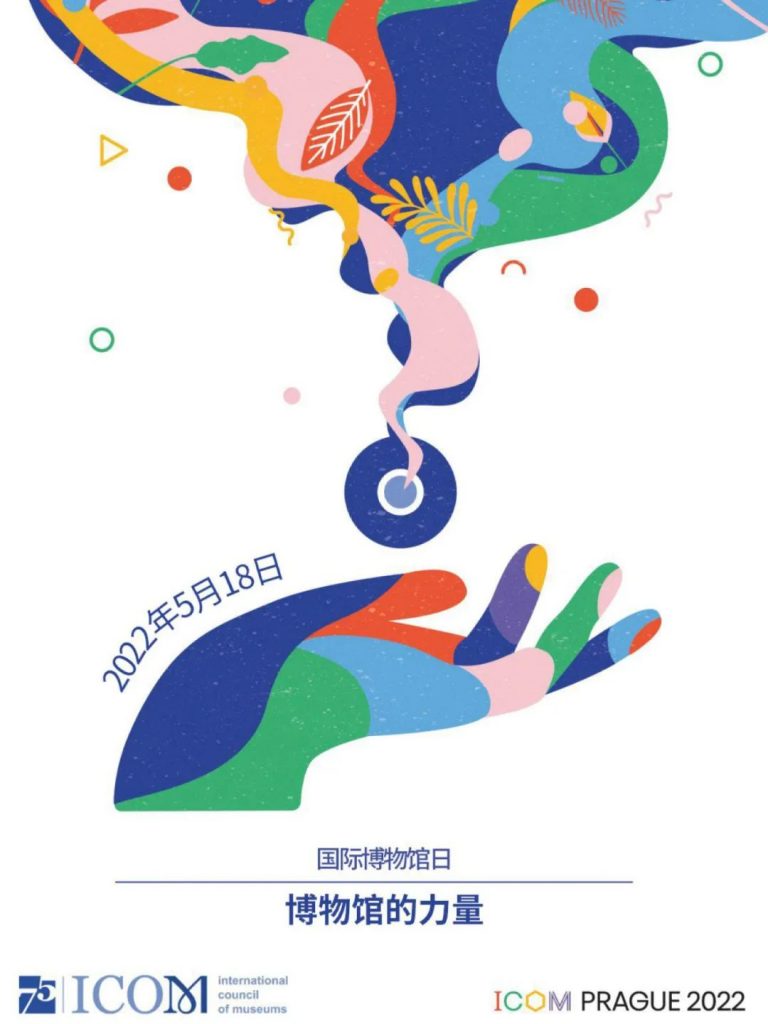 企業(yè)博物館專委會一周年回顧 | 企業(yè)博物館的力量!插圖 企業(yè)博物館專委會一周年回顧 | 企業(yè)博物館的力量!插圖