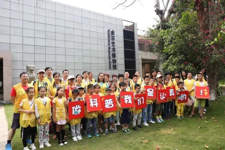 全國慈善系統首家文物保護公益基金在深創立3年成績斐然插圖(3) 全國慈善系統首家文物保護公益基金在深創立3年成績斐然插圖(3)