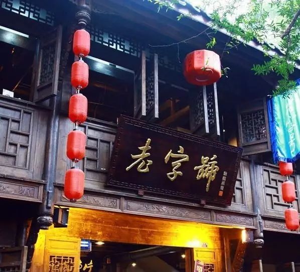 關(guān)于老字號(hào)企業(yè)轉(zhuǎn)型升級(jí)的文化思考插圖(2) 圖片