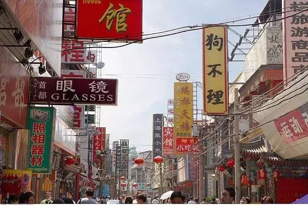 關(guān)于老字號(hào)企業(yè)轉(zhuǎn)型升級(jí)的文化思考插圖(6) 圖片