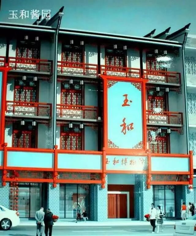 關(guān)于老字號(hào)企業(yè)轉(zhuǎn)型升級(jí)的文化思考插圖 圖片