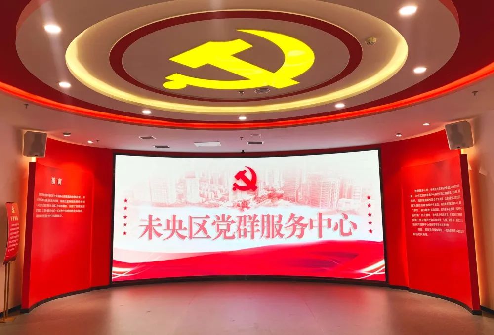 如何進行黨群服務中心建設?黨群服務中心建設的意義是什么?插圖 圖片