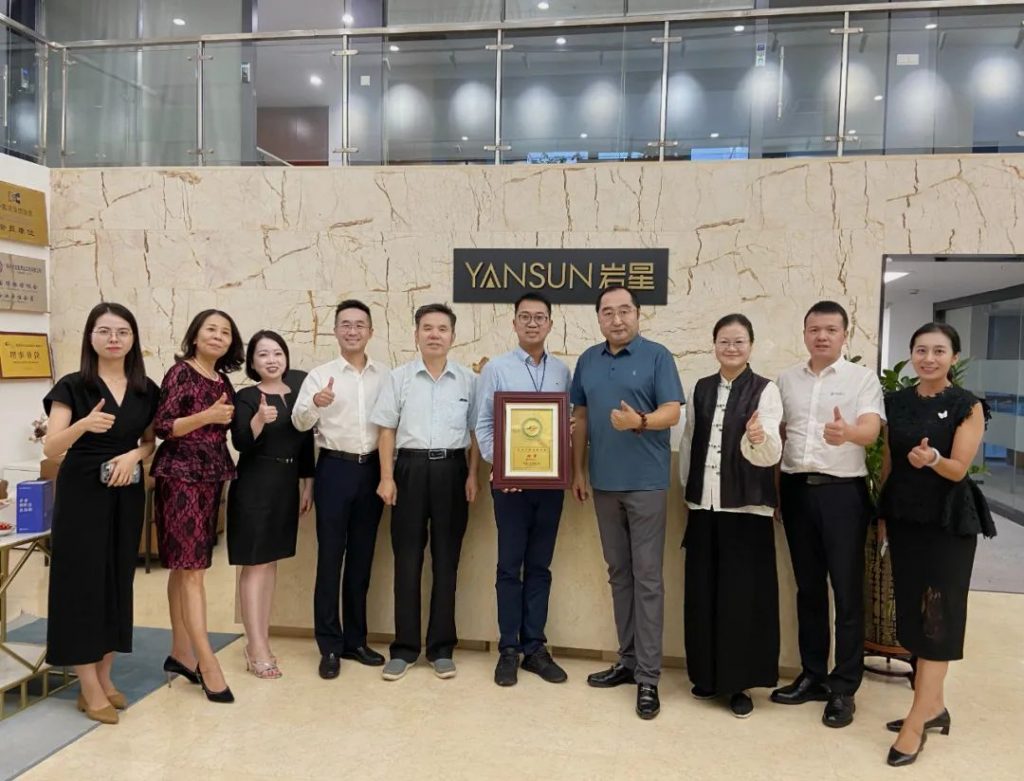 巖星之聲 | 深商會攜手巖星,共同關(guān)注企業(yè)博物館事業(yè)發(fā)展插圖(4) 巖星之聲 | 深商會攜手巖星,共同關(guān)注企業(yè)博物館事業(yè)發(fā)展插圖(4)