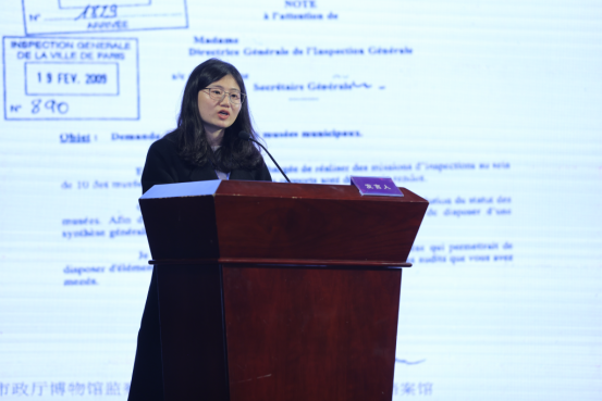 中小博物館發展經驗及對策插圖(16) 圖片