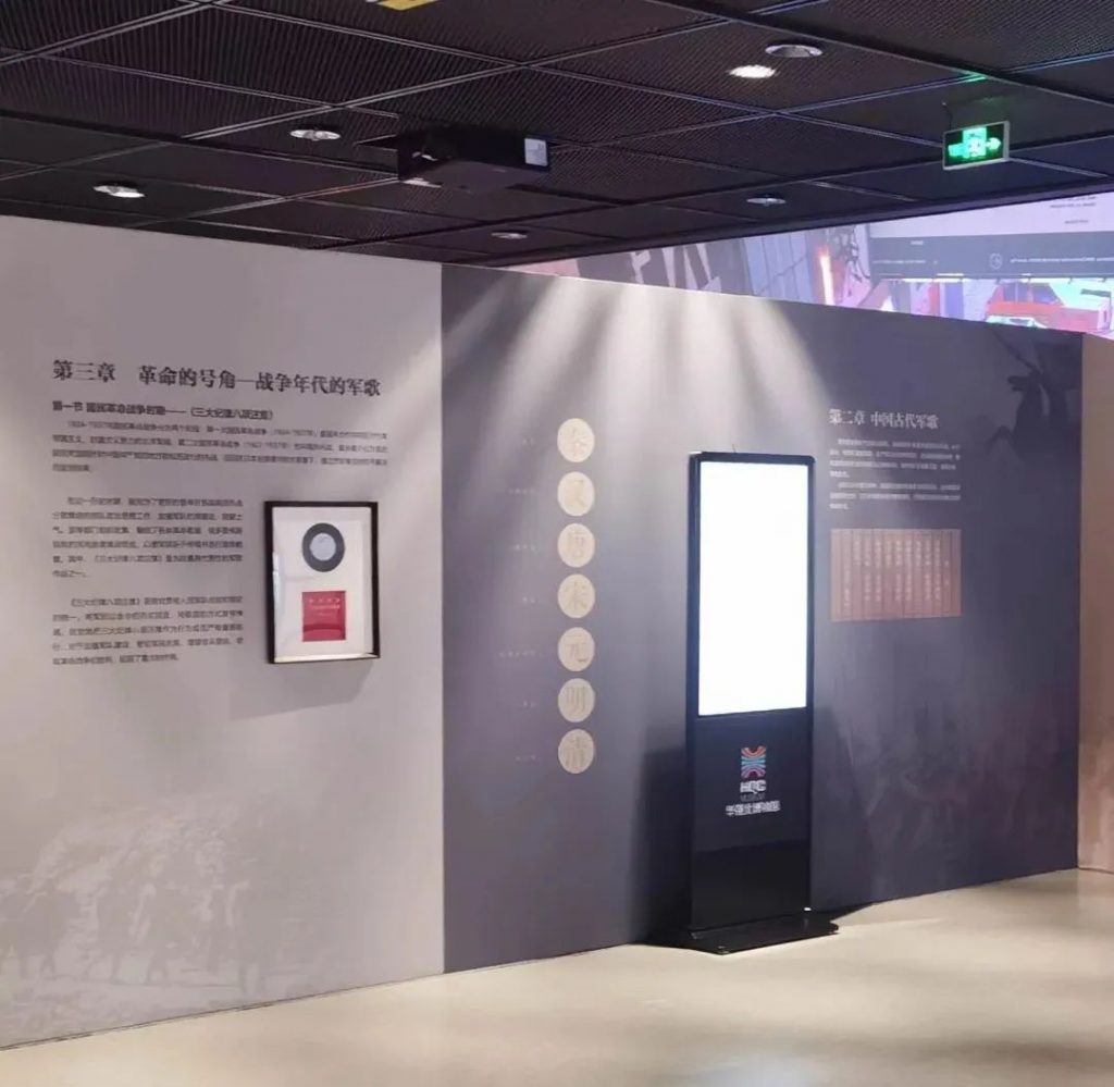 華強(qiáng)北博物館《軍歌嘹亮——開啟新征程，強(qiáng)軍譜新篇》插圖(4)