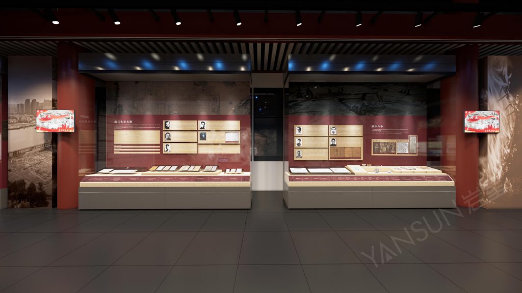 南漢二陵博物館《南石頭往事陳列展》插圖(4)