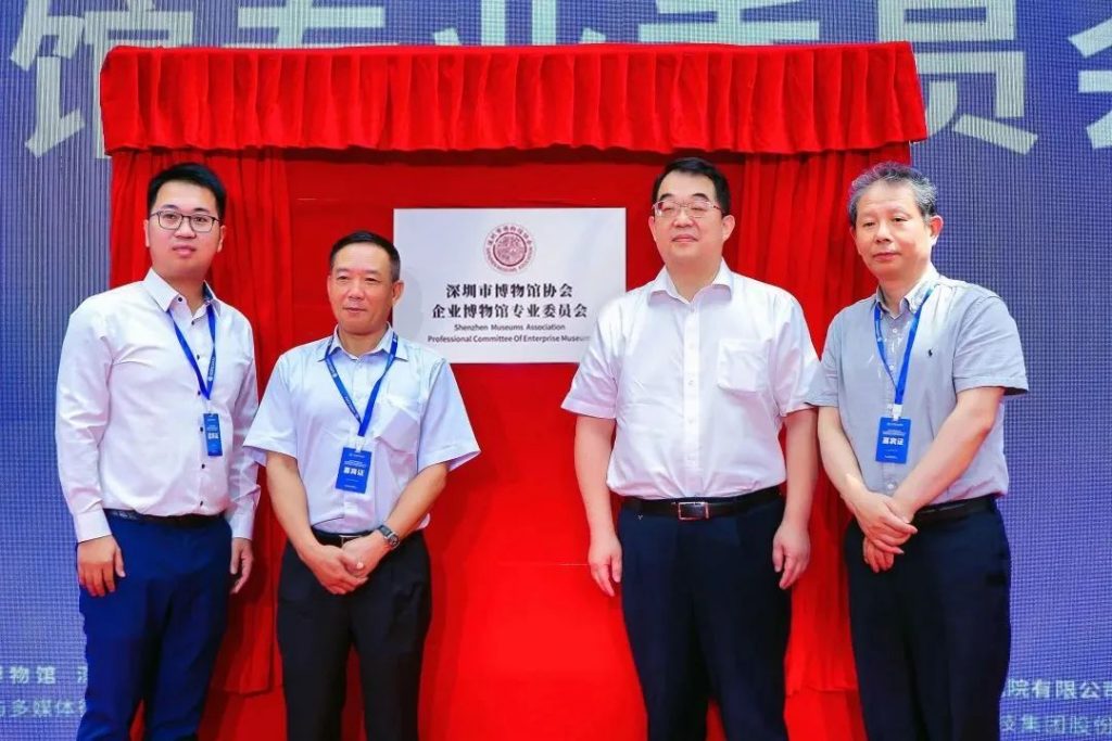 企業(yè)博物館的傳播者!巖星獲深圳財經(jīng)生活頻道《深圳直通車》特別報道插圖 圖片