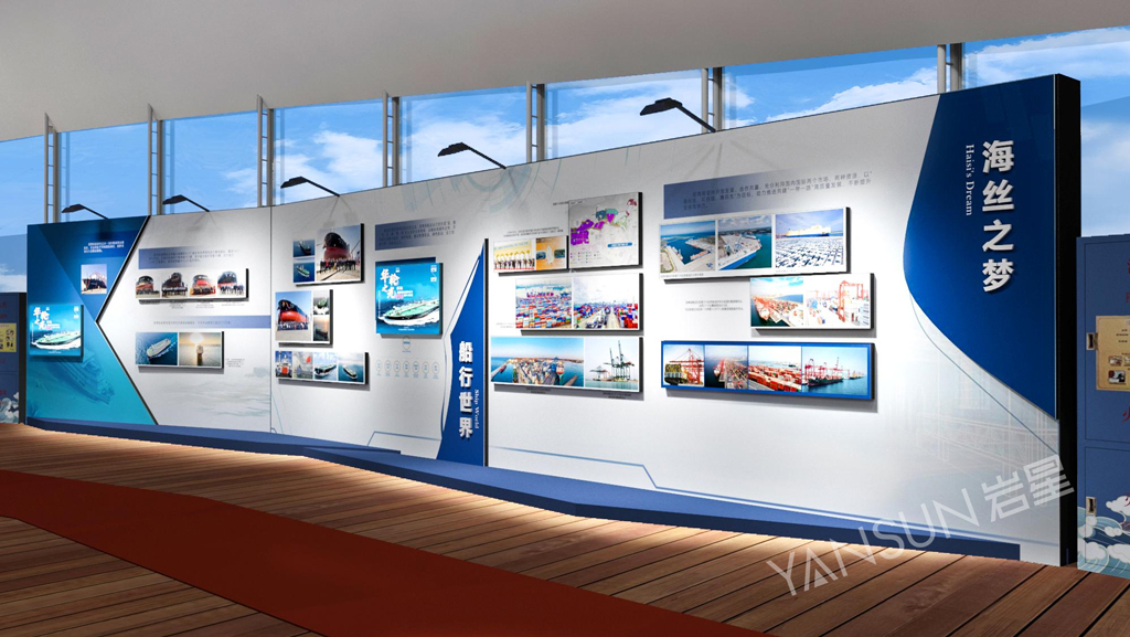 中國航海博物館《華輪之光：慶祝招商局成立150周年特展》插圖(5)